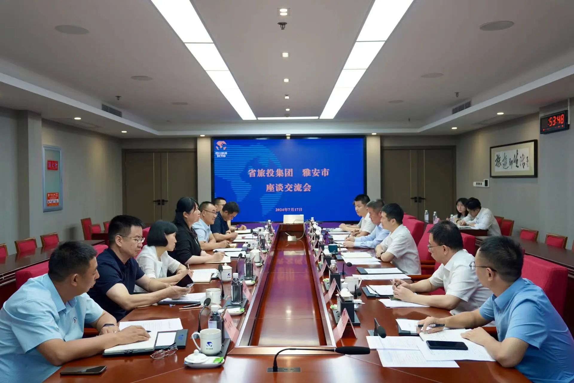 省PG电子集团与雅安市举行座谈交流会